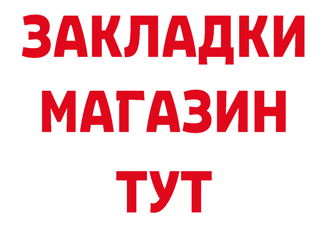 ТГК концентрат как войти сайты даркнета кракен Байкальск