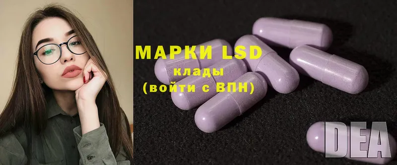 LSD-25 экстази ecstasy  продажа наркотиков  Байкальск 